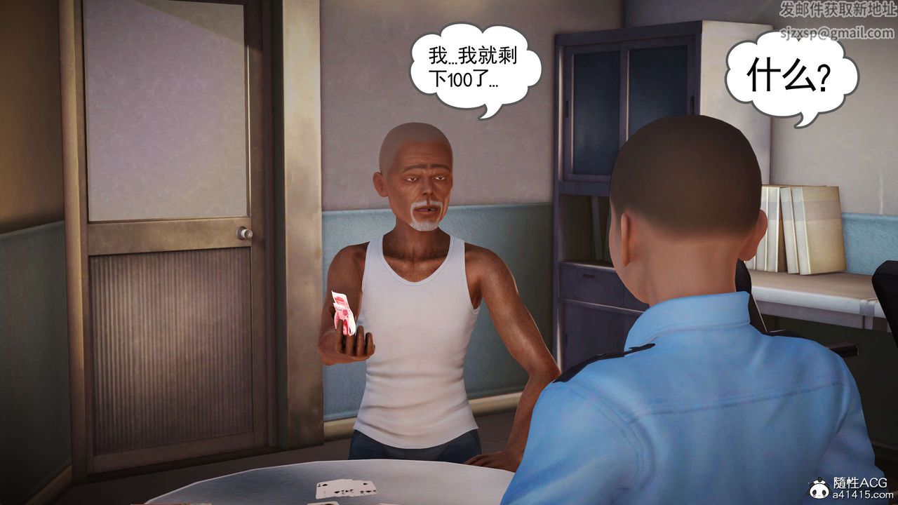 [3D]魔域人间番外1-黑蔷薇的悲惨经历