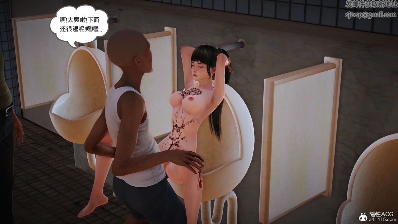 [3D]魔域人间番外1-黑蔷薇的悲惨经历