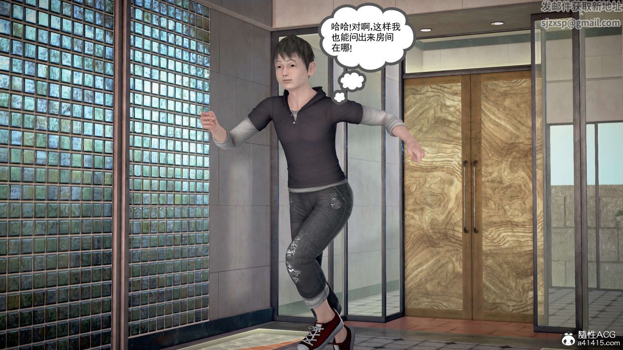 [3D]魔域人间番外2-禁忌的母爱上