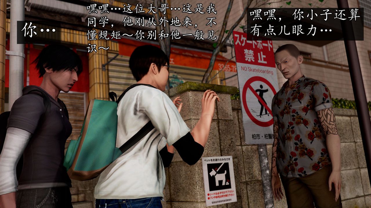 [3D]魔域人间[3D]魔域人间-小邪使成长史上