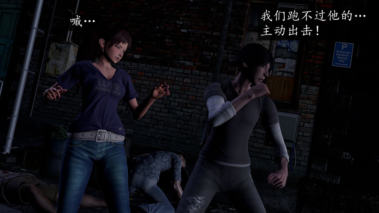 [3D]魔域人间[3D]魔域人间-小邪使成长史下