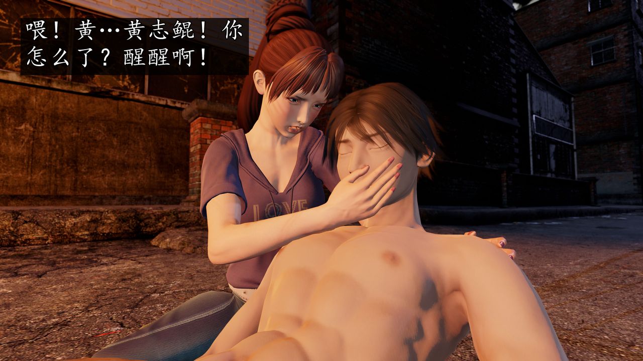 [3D]魔域人间[3D]魔域人间-小邪使成长史下