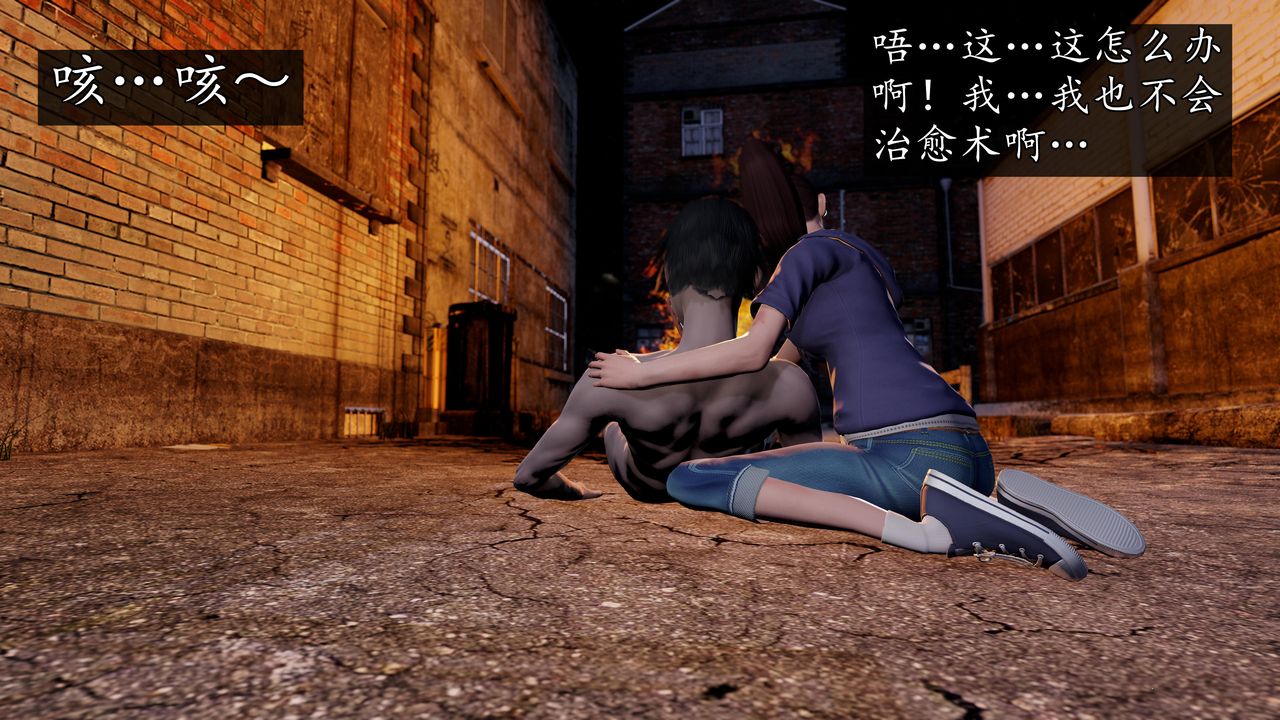 [3D]魔域人间[3D]魔域人间-小邪使成长史下