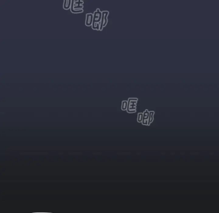 分组换换爱第101話