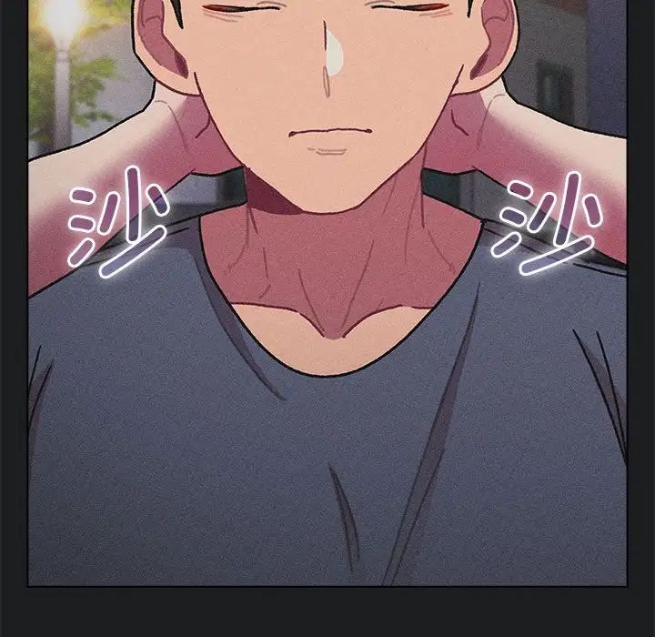 分组换换爱第101話