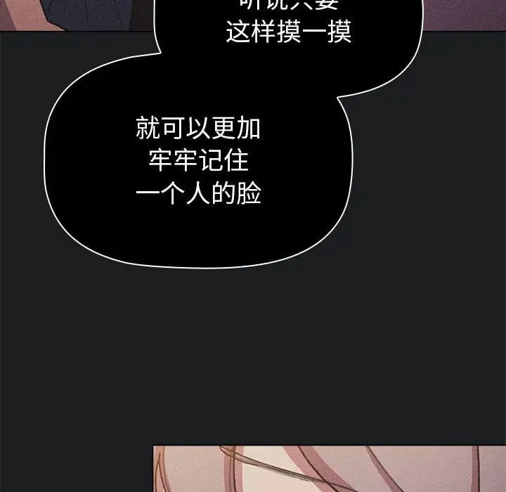 分组换换爱第101話