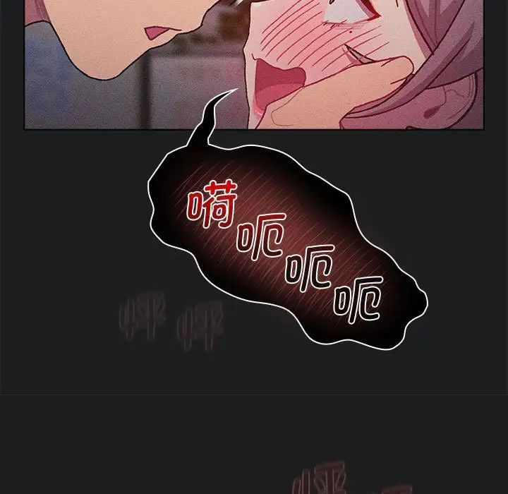 分组换换爱第101話