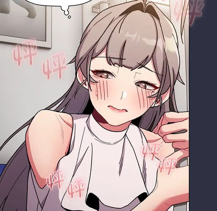 分组换换爱第101話