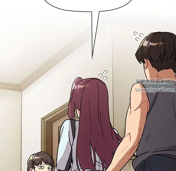 分组换换爱第101話
