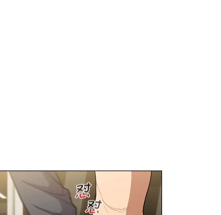 分组换换爱第101話