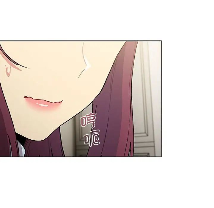 分组换换爱第101話