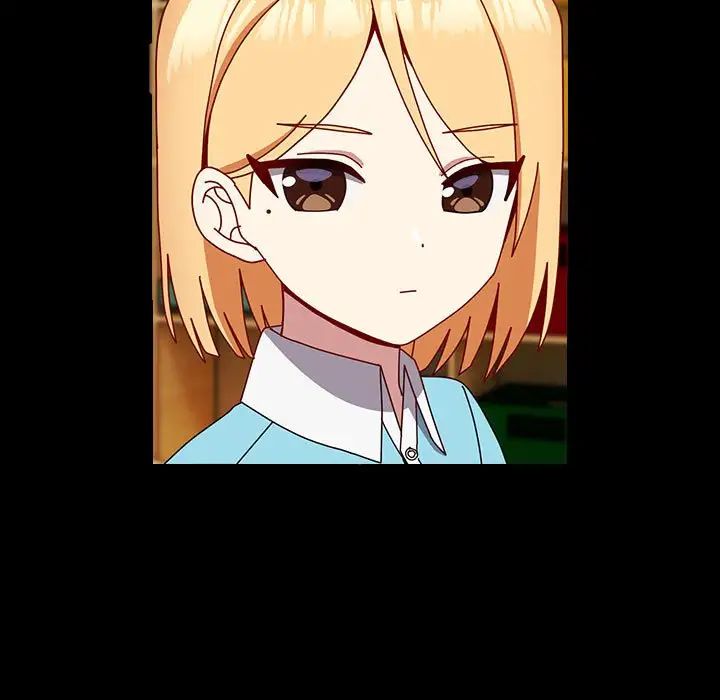 青梅以上恋人未满第53話