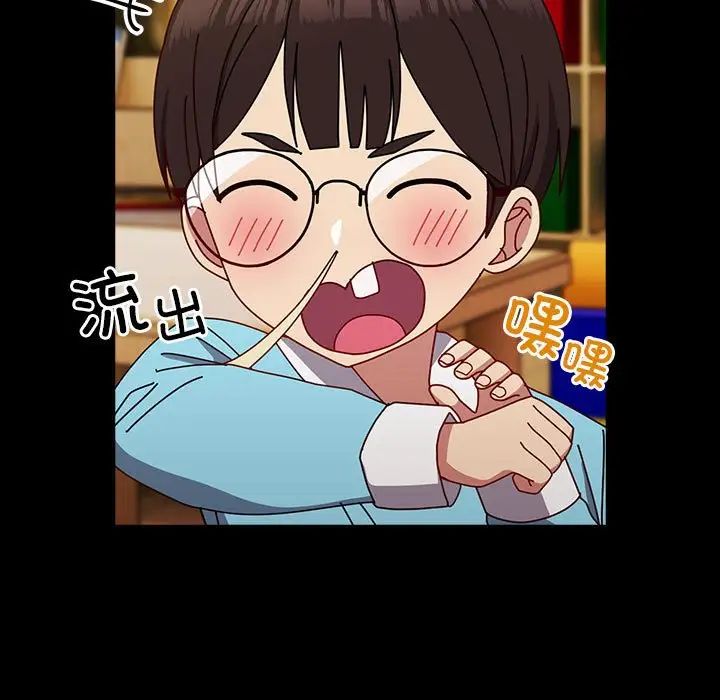 青梅以上恋人未满第53話