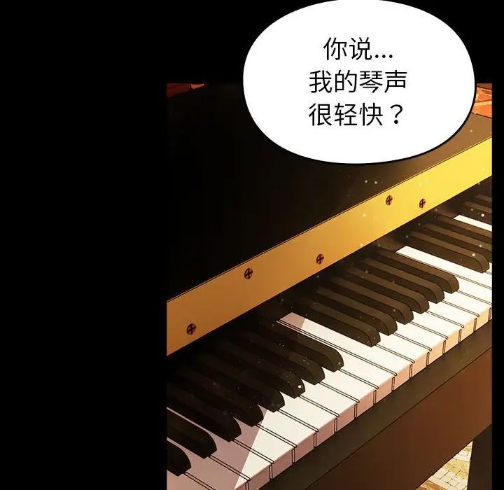 青梅以上恋人未满第53話