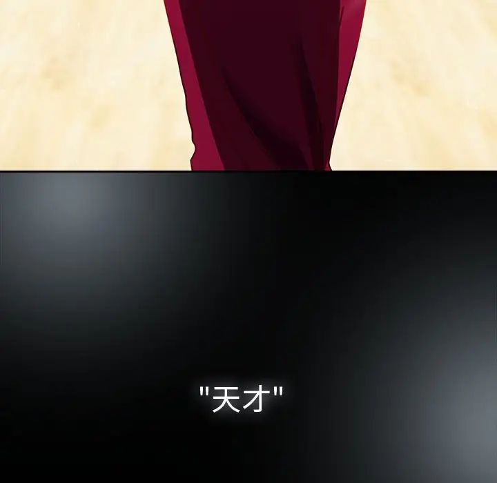青梅以上恋人未满第53話