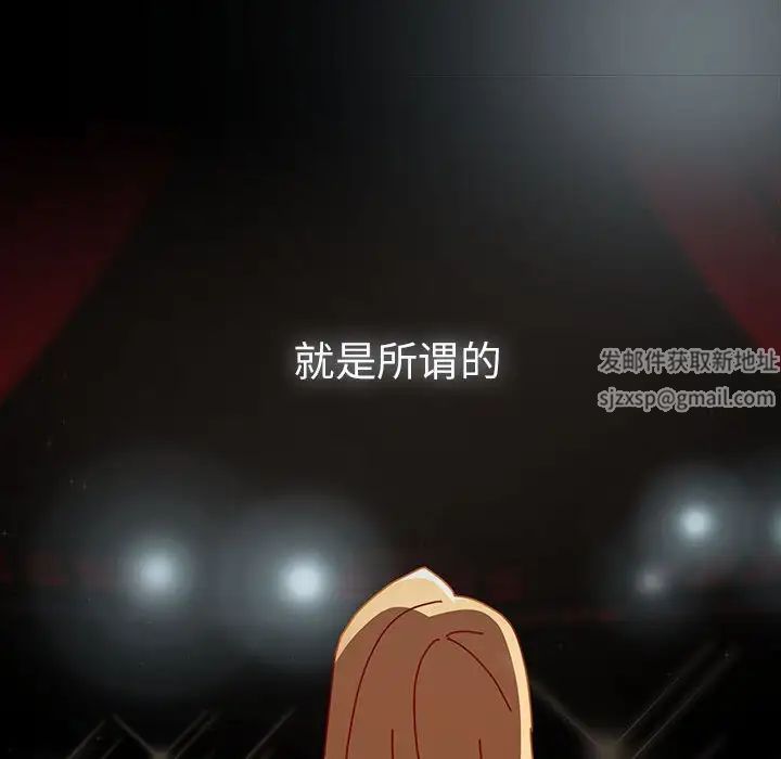 青梅以上恋人未满第53話