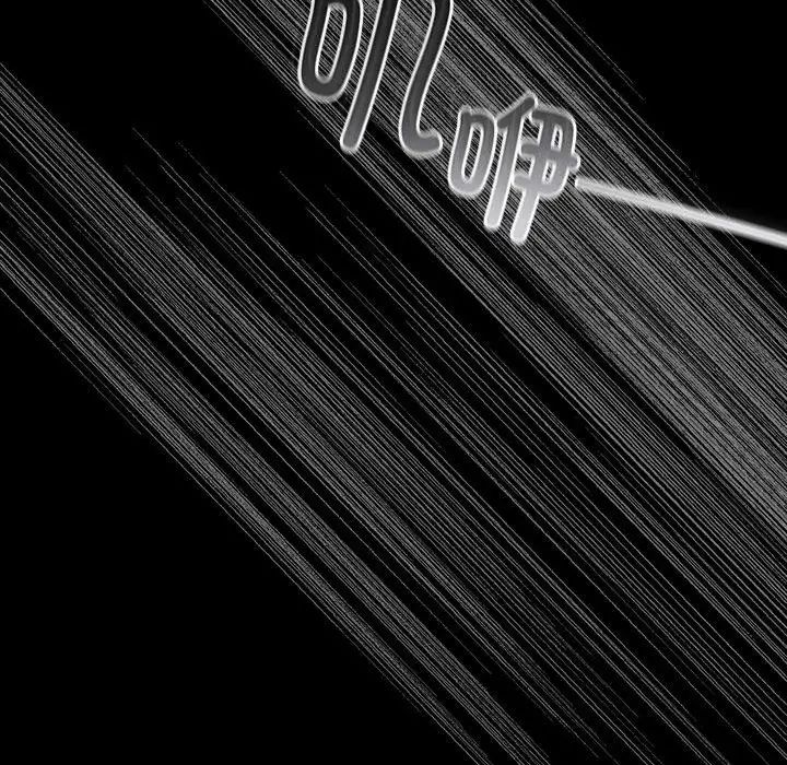 青梅以上恋人未满第53話