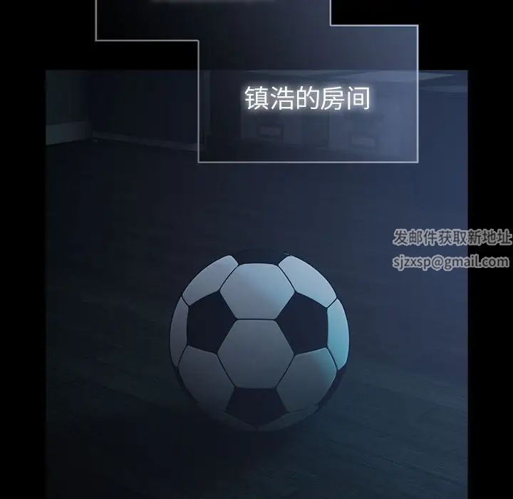 青梅以上恋人未满第53話