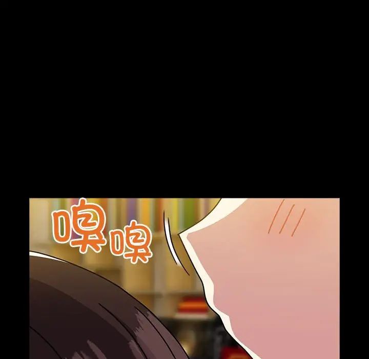 青梅以上恋人未满第53話