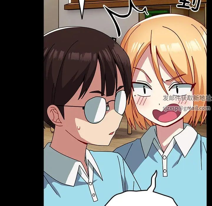 青梅以上恋人未满第53話