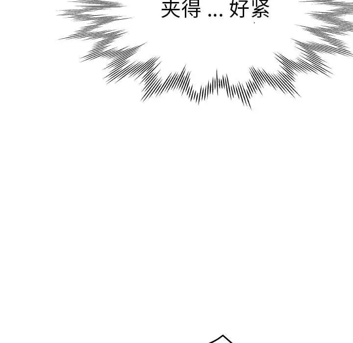 瑜珈初体验第58話