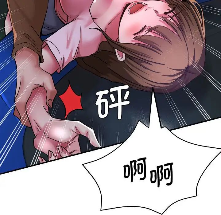 瑜珈初体验第58話