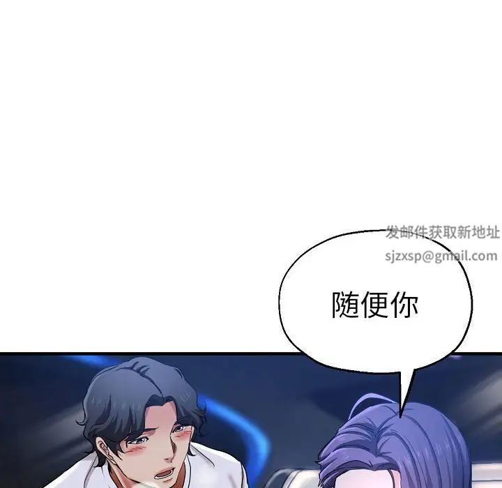 瑜珈初体验第58話