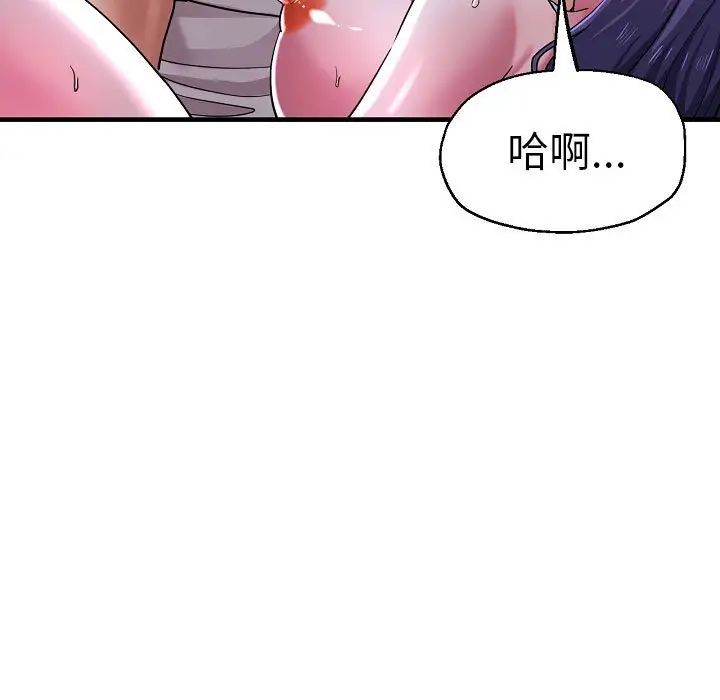 瑜珈初体验第58話