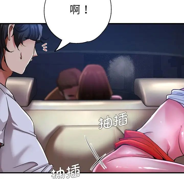 瑜珈初体验第58話