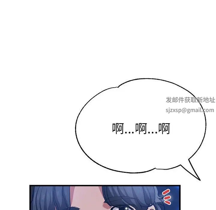 瑜珈初体验第58話