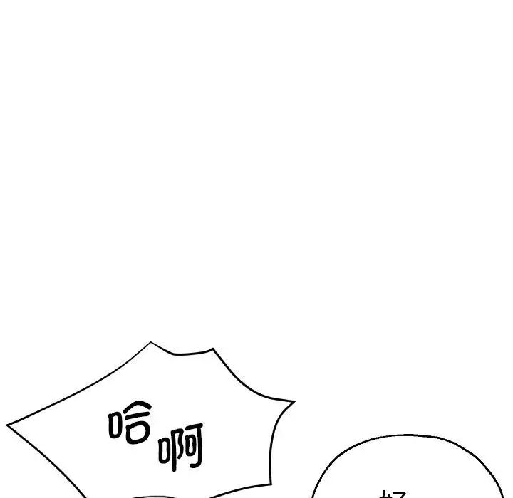 瑜珈初体验第58話