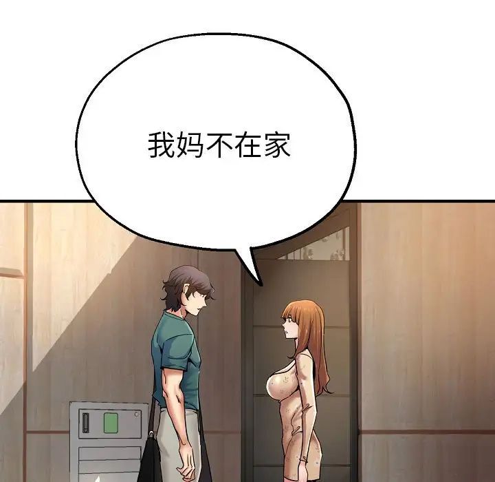 瑜珈初体验第58話