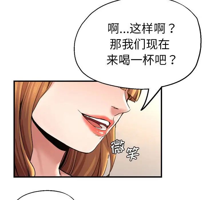瑜珈初体验第58話