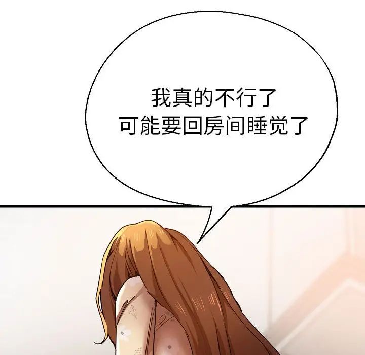 瑜珈初体验第58話