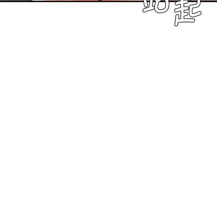 瑜珈初体验第58話