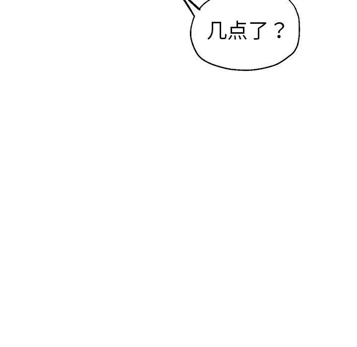 瑜珈初体验第58話