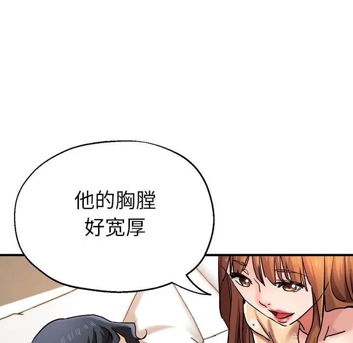 瑜珈初体验第58話