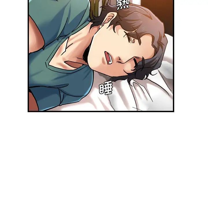 瑜珈初体验第58話