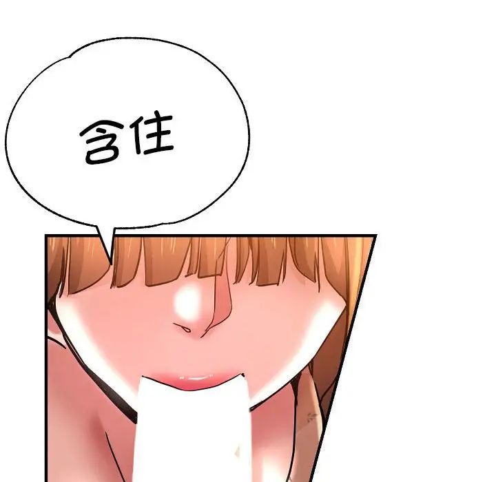 瑜珈初体验第58話