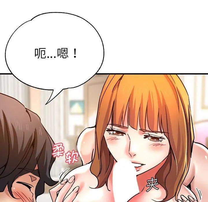 瑜珈初体验第58話