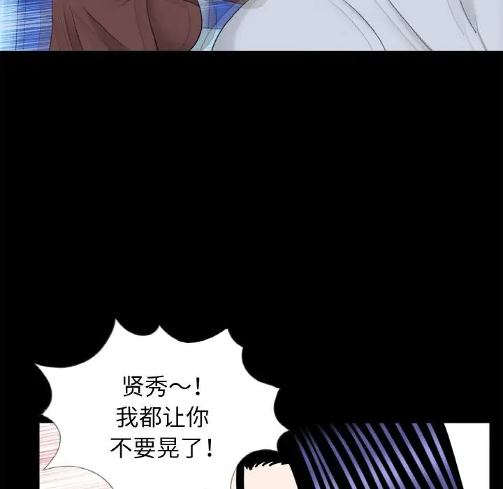 借子第29話