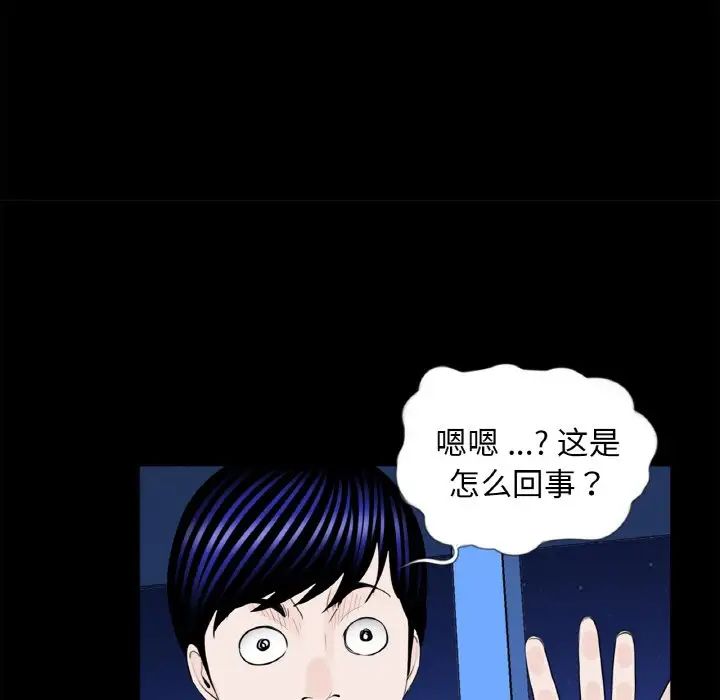 借子第29話