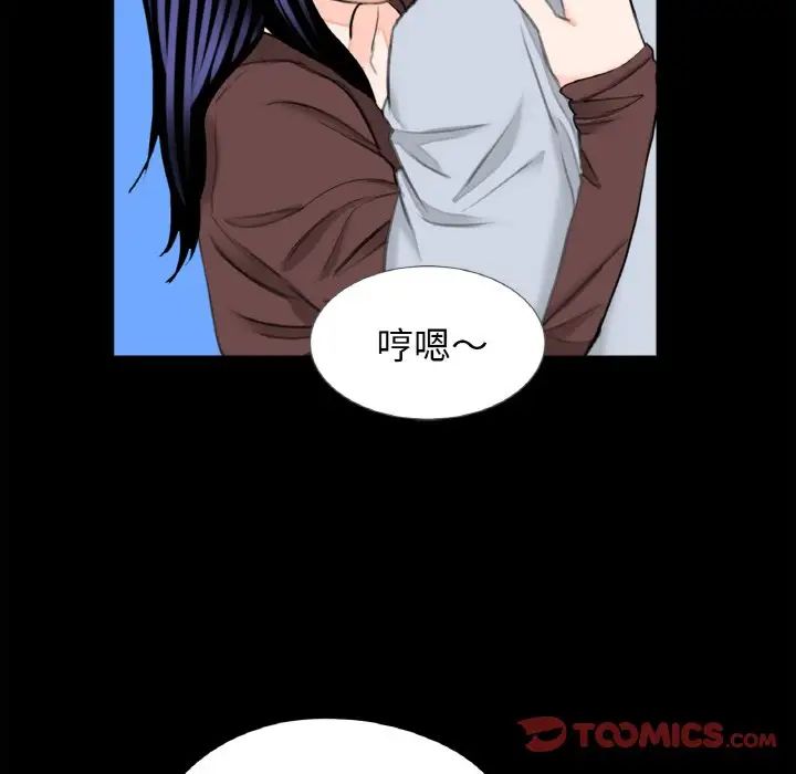 借子第29話