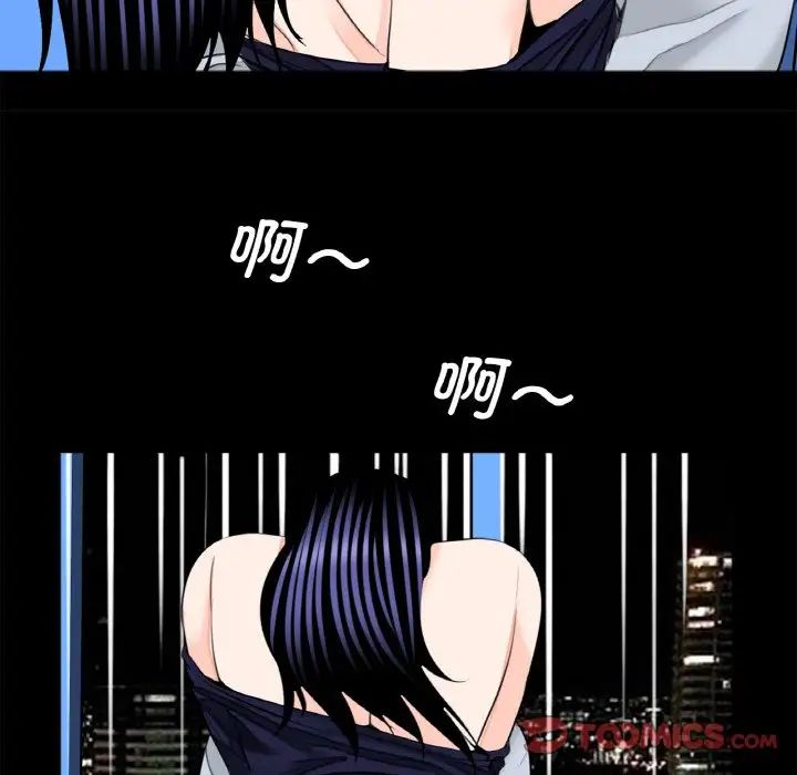 借子第29話