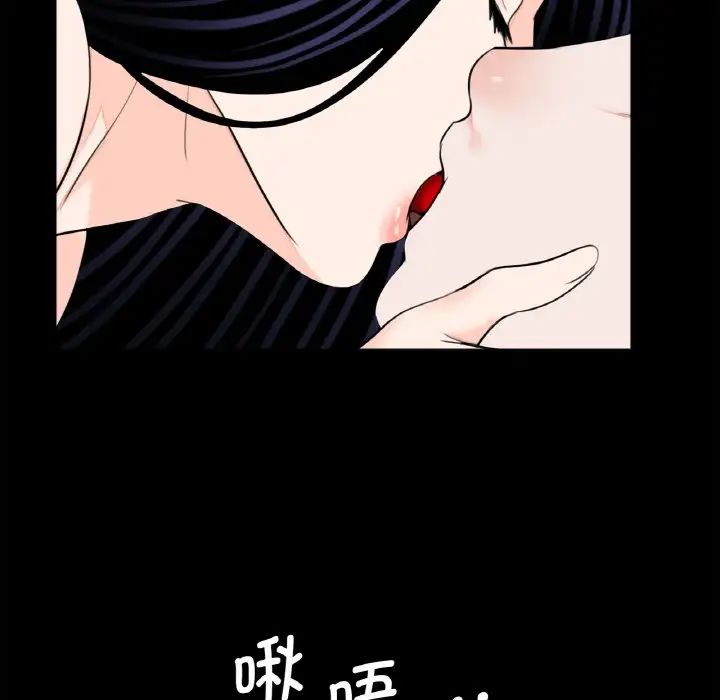 借子第29話
