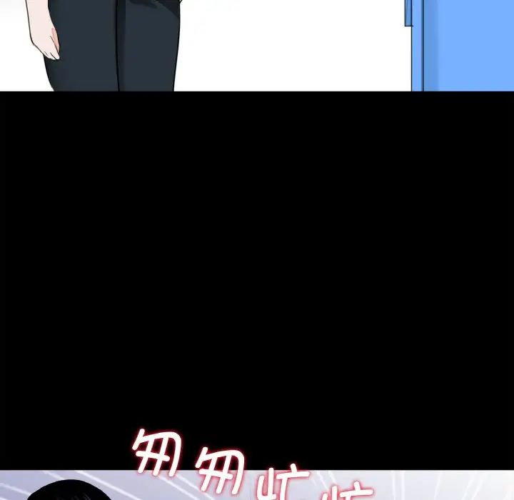 借子第29話