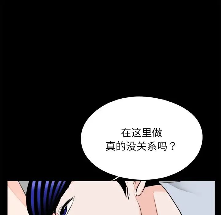 借子第29話