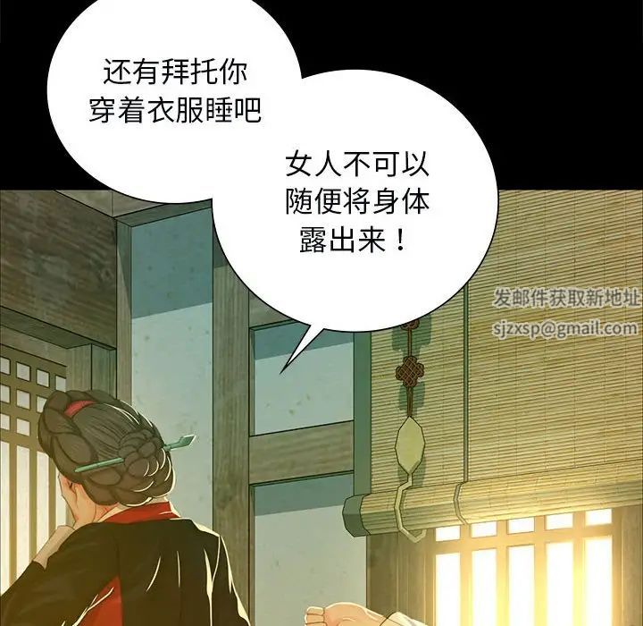 小姐第13話