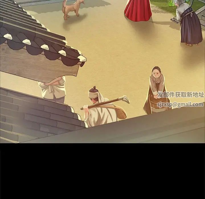 小姐第13話