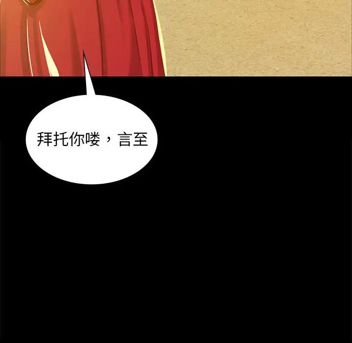 小姐第13話